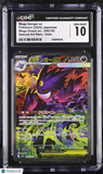 Pokemon Mega Gengar ex #240/193 SAR Japanese Mega Dream CGC 10 Gem Mint L1