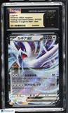 Lugia ex #017/032 Japanese 2023 Pokemon Trading Card Game Classic CGC 10