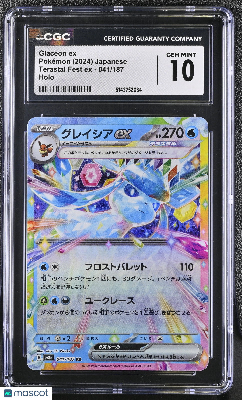Glaceon ex #041/187 Japanese 2024 Pokemon Terastal Fest ex RR CGC Gem Mint 10