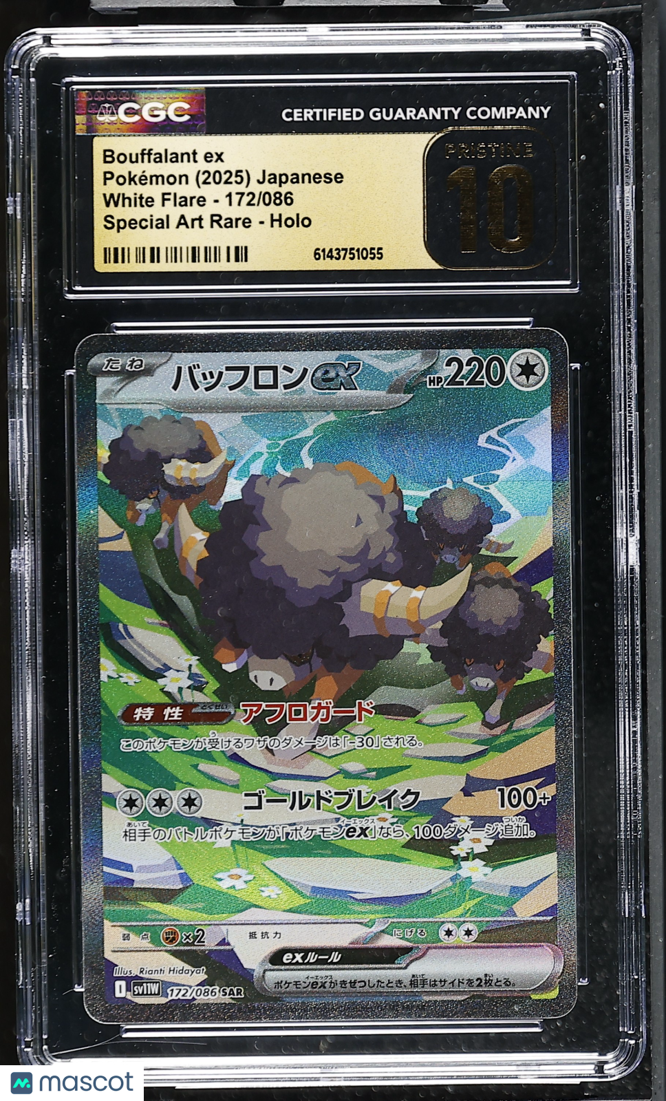 Bouffalant ex 172/086 SAR White Flare SV11W Japanese 2025 CGC 10 Pristine
