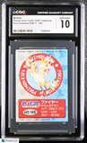 1997 Bandai Kids Cards New Pokemon Kids Moltres #145 CGC 10 GEM MINT