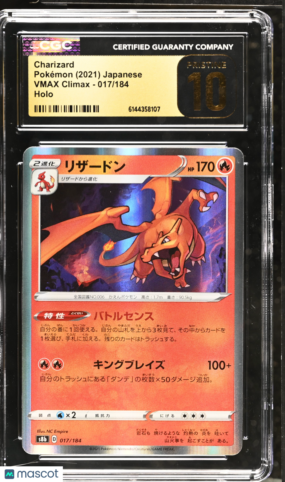 Charizard #017/184 Japanese 2021 Pokemon VMAX Climax Holo CGC Pristine 10