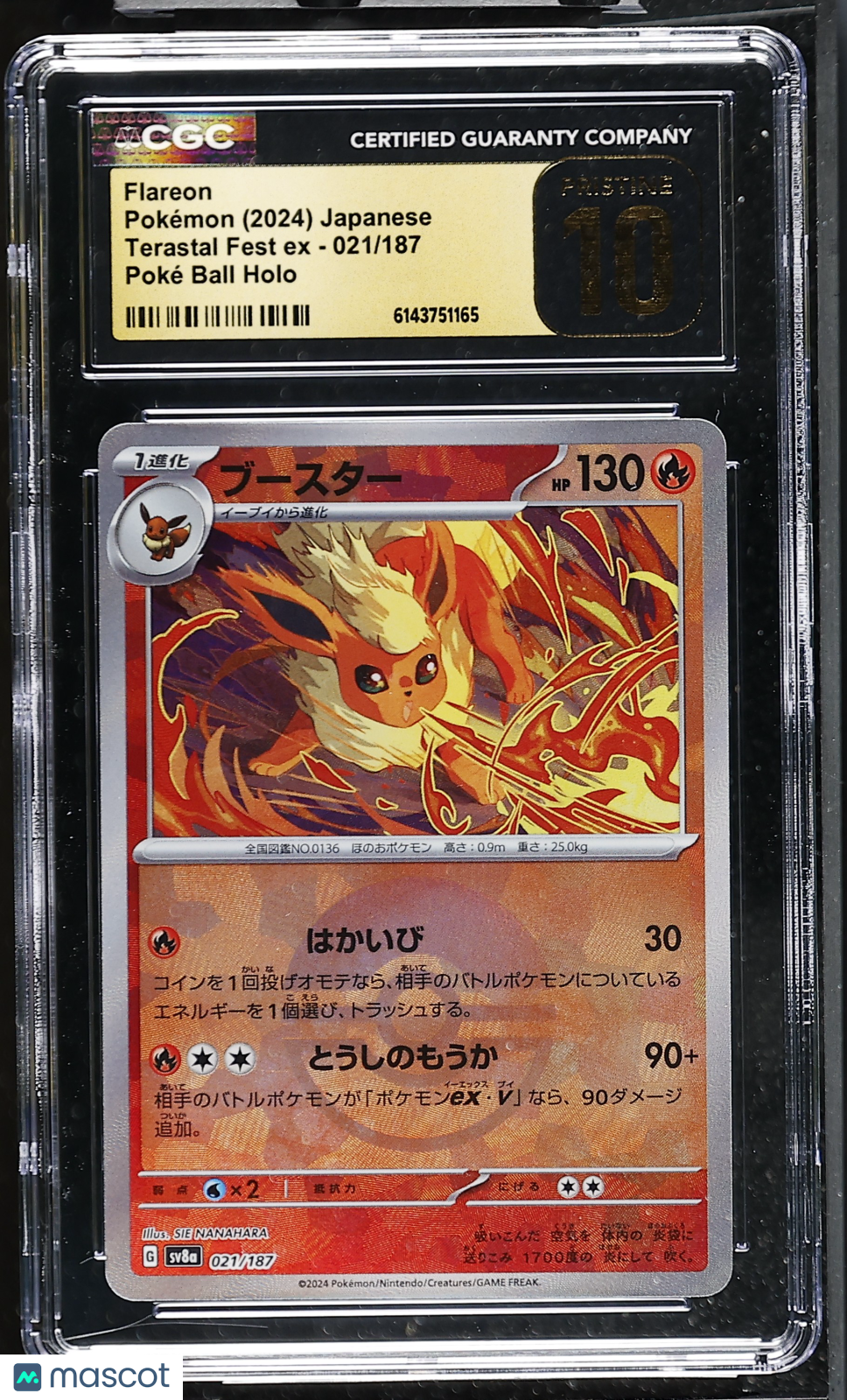 CGC 10 Pristine Flareon 021/187 Poke Ball Terastal Fest sv8a Japanese Pokemon