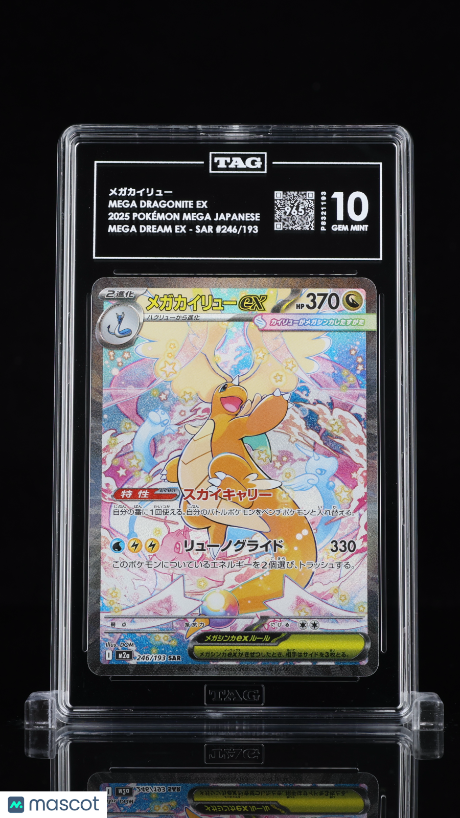 TAG 10 Mega Dragonite ex 246 Mega Dream ex Japanese Pokémon SAR