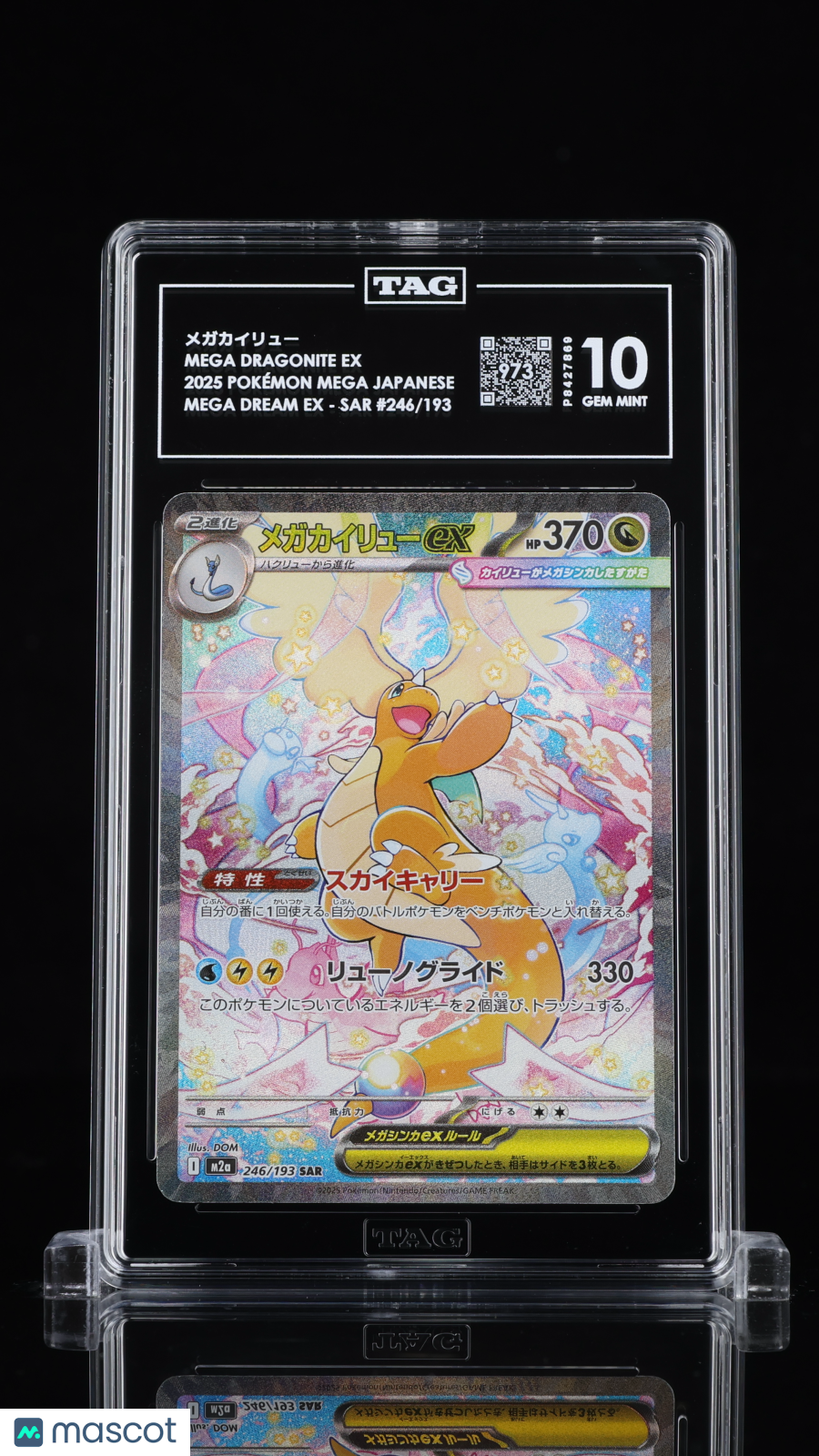 TAG 10 Mega Dragonite ex 246 Mega Dream ex Japanese Pokémon SAR