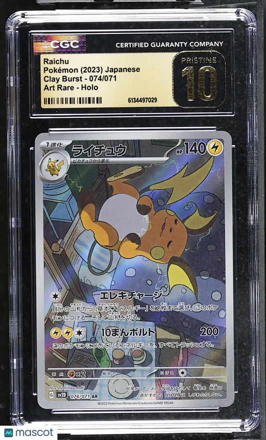 Raichu #074/071 Japanese 2023 Pokemon Clay Burst CGC 10