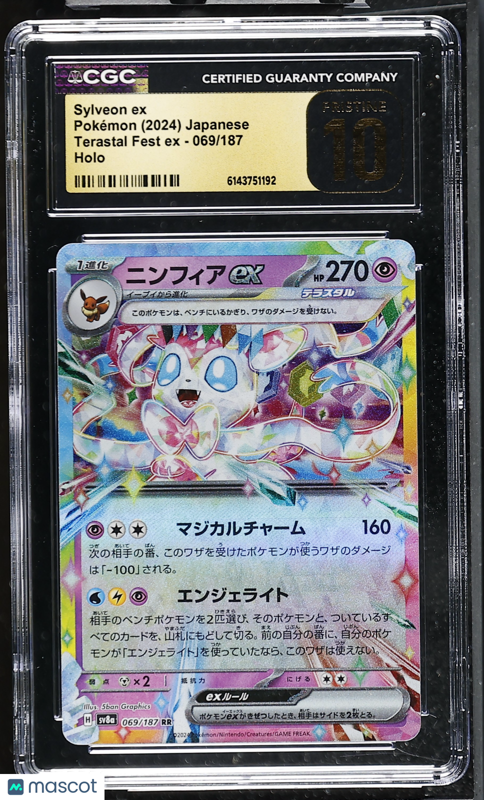 CGC 10 Pristine Sylveon ex 069/187 RR Terastal Festival ex sv8a Japanese Pokemon