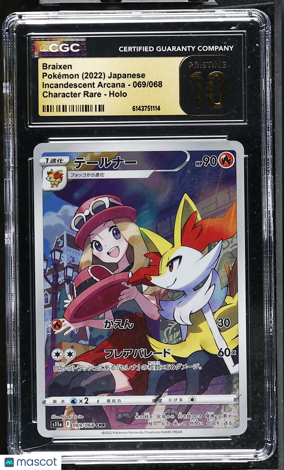 CGC 10 Pristine Braixen 069/068 CHR Incandescent Arcana S11a Japanese Pokemon