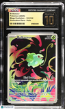 Bulbasaur #133/132 2025 Pokemon Mega Evolution CGC 10 PRISTINE