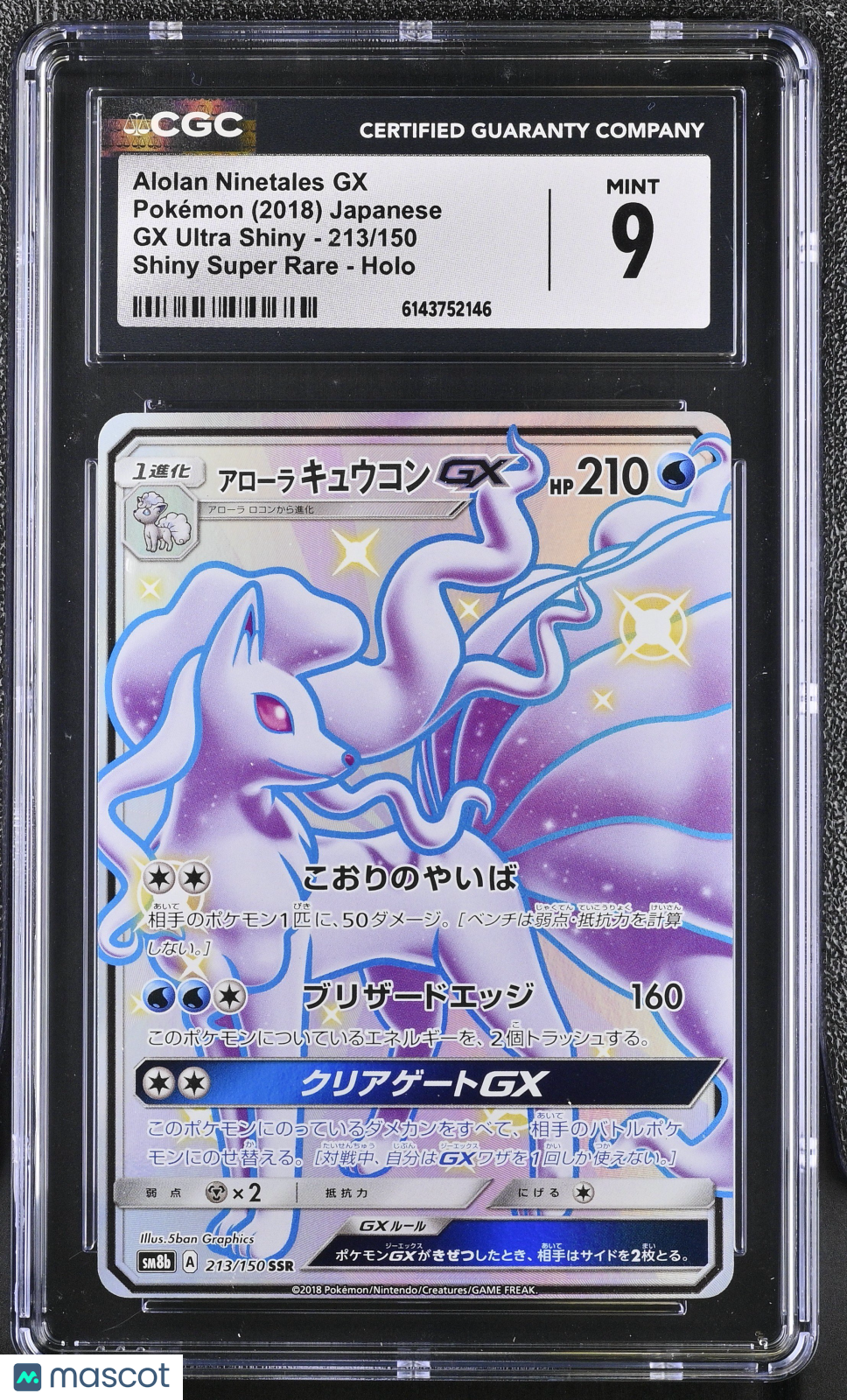 CGC 9 Mint Alolan Ninetales GX 213/150 SSR GX Ultra Shiny SM8b Japanese Pokemon