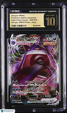 Pokemon Gengar VMAX #002/019 Japanese CGC 10