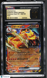 Charizard ex #006/165 Japanese 2023 Pokemon Card 151 CGC 10