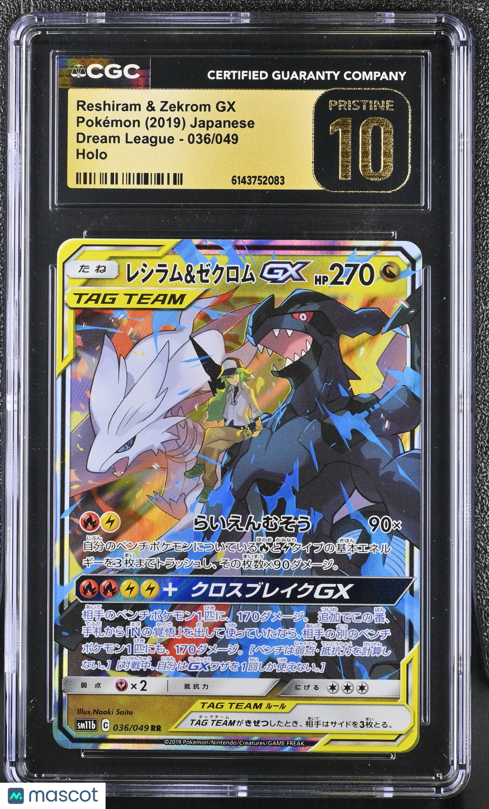 CGC 10 Pristine Reshiram & Zekrom GX 036/049 Dream League SM11b Japanese Pokemon