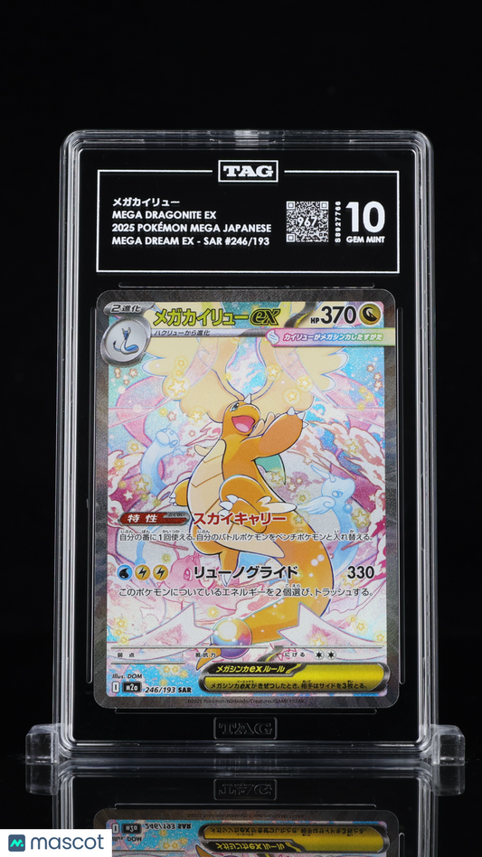 TAG 10 Mega Dragonite ex 246 Mega Dream ex Japanese Pokémon SAR
