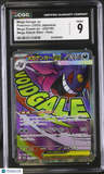 Mega Gengar ex #230/193 Japanese 2025 Pokemon Mega Dream EX CGC 9