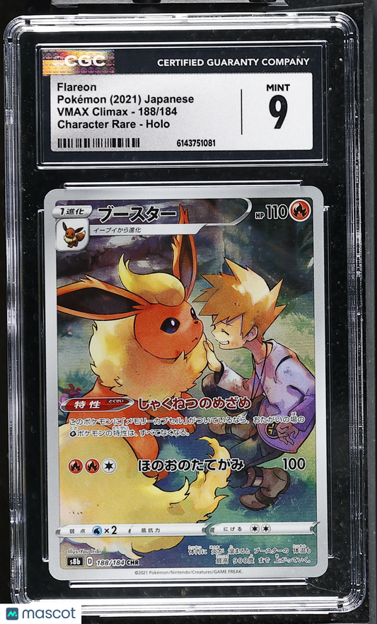 Flareon #188/184 Japanese 2021 Pokemon VMAX Climax CGC 9