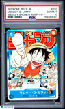 Monkey D Luffy #033 Japanese One Piece Shonen Jump Weekly Promo PSA 10