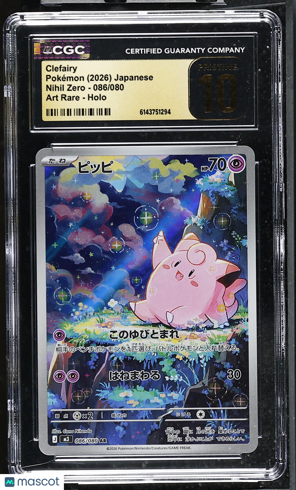 CGC 10 Pristine Clefairy 086/080 AR Nihil Zero M3 2026 Japanese Pokemon Card