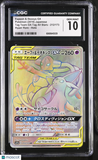 Pokemon Espeon & Deoxys GX #212/173 Japanese Hyper Rare CGC 10 4c