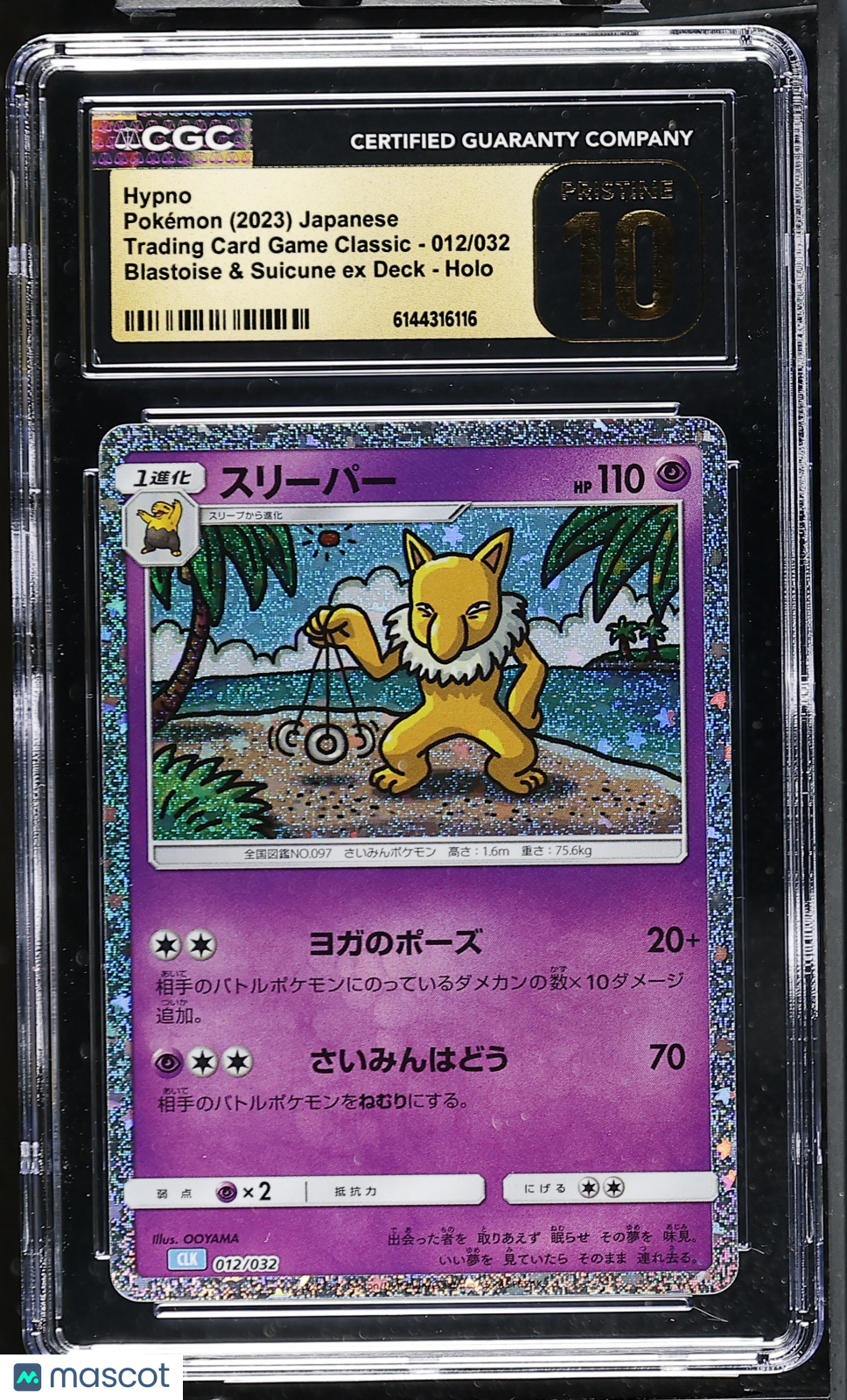 Hypno #012/032 Japanese 2023 Pokemon TCG Classic Blastoise Deck CGC Pristine 10