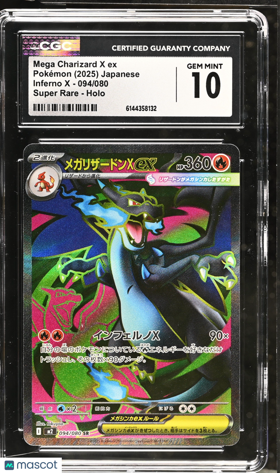 Mega Charizard X ex #094/080 Japanese 2025 Pokemon Inferno X SR CGC Gem Mint 10