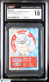 1998 Bandai Kids Cards Reprint Series 1 Wartortle #39 CGC 10 GEM MINT