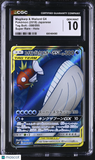 Pokemon Magikarp & Wailord GX 098/095 Japanese Team Up Super Rare CGC 10 2a (60)