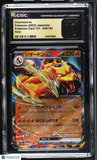 Charizard ex #006/165 Japanese 2023 Pokemon Card 151 CGC 10