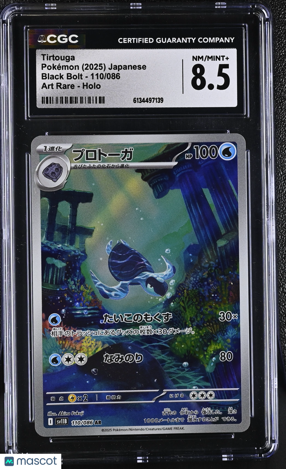 CGC 8.5 NM/Mint+ Tirtouga AR 110/086 Art Rare Black Bolt SV11B Japanese Pokemon