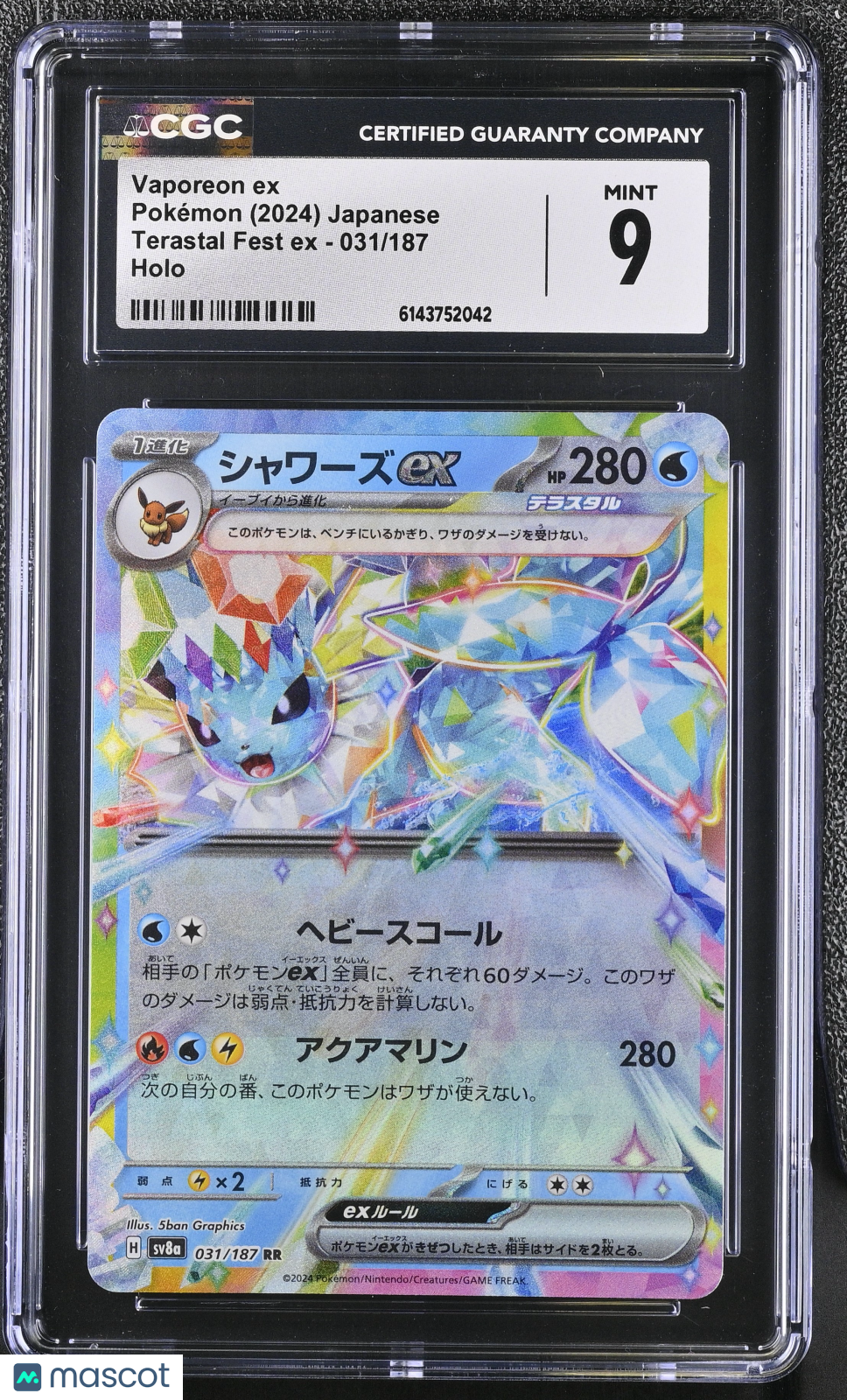 Vaporeon ex #031/187 Japanese 2024 Pokemon Terastal Festival ex RR CGC 9 Mint