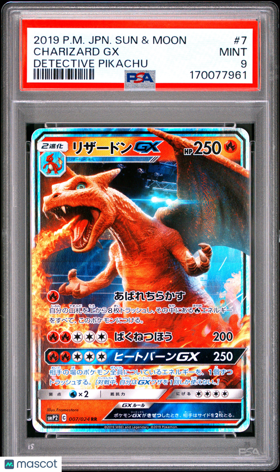 PSA 9 Mint Charizard GX 007/024 Detective Pikachu SMP2 Japanese Pokemon