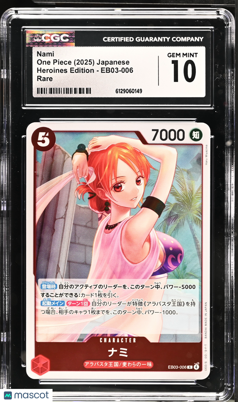 CGC 10 Gem Mint Nami EB03-006 Rare Heroines Edition Japanese One Piece Card