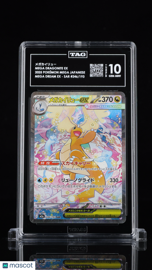 TAG 10 Mega Dragonite ex 246 Mega Dream ex Japanese Pokémon SAR