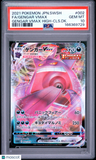 Gengar VMAX #002 Japanese 2021 Pokemon Sword & Shield High-Class Deck PSA 10