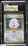 Chansey #015/032 Japanese 2023 Pokemon Trading Card Game Classic CGC 10