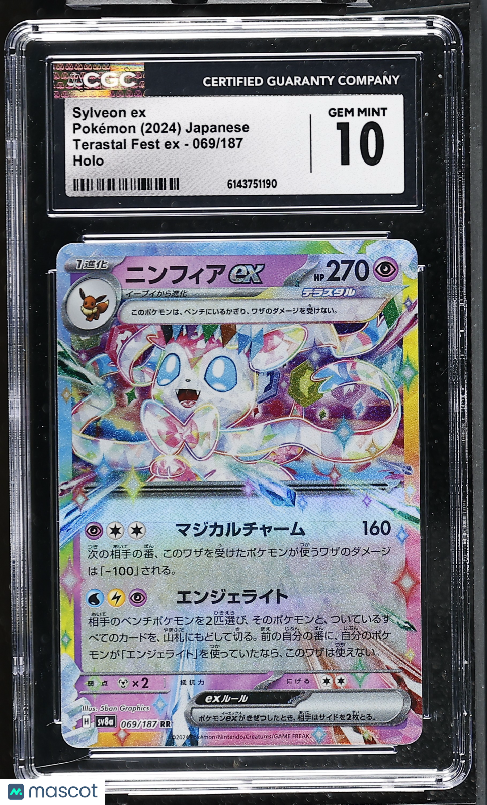 CGC 10 Gem Mint Sylveon ex 069/187 RR Terastal Festival ex sv8a Japanese Pokemon