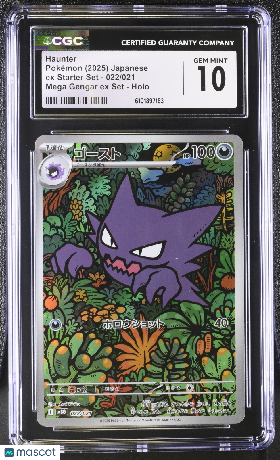 CGC 10 Gem Mint Haunter 022/021 Japanese Pokemon