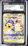 Pokemon Raichu & Alolan Raichu GX #008 Japanese Sun & Moon CGC 10 Gem Mint A4