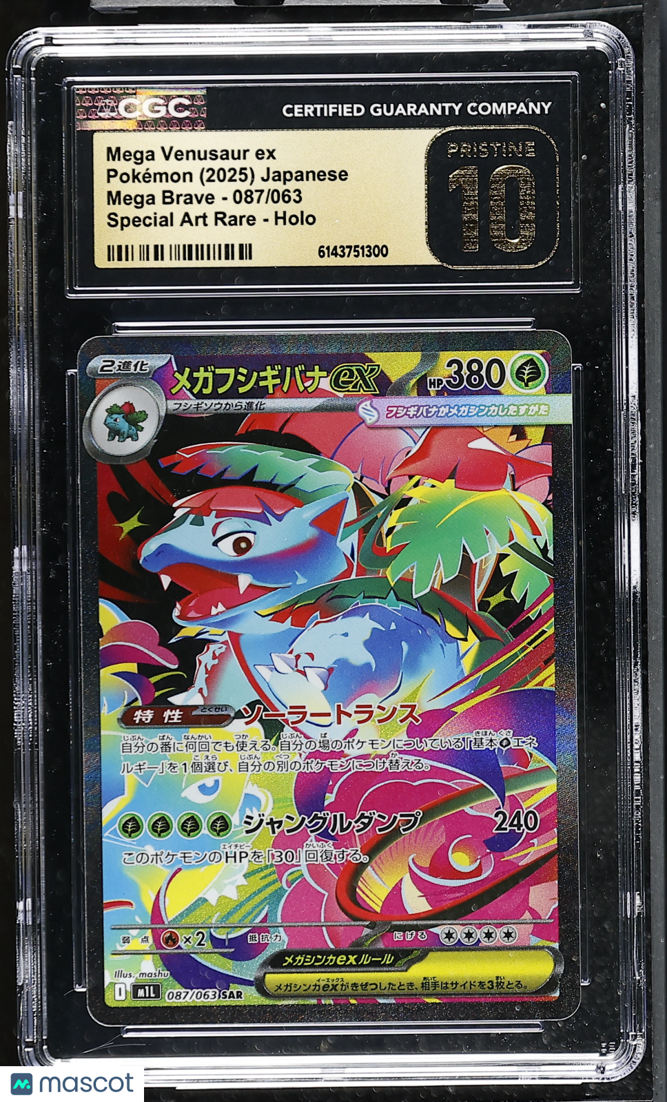CGC 10 Pristine Mega Venusaur ex 087/063 SAR Mega Brave M1L Japanese Pokemon