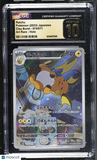 Raichu #074/071 Japanese 2023 Pokemon Clay Burst CGC 10