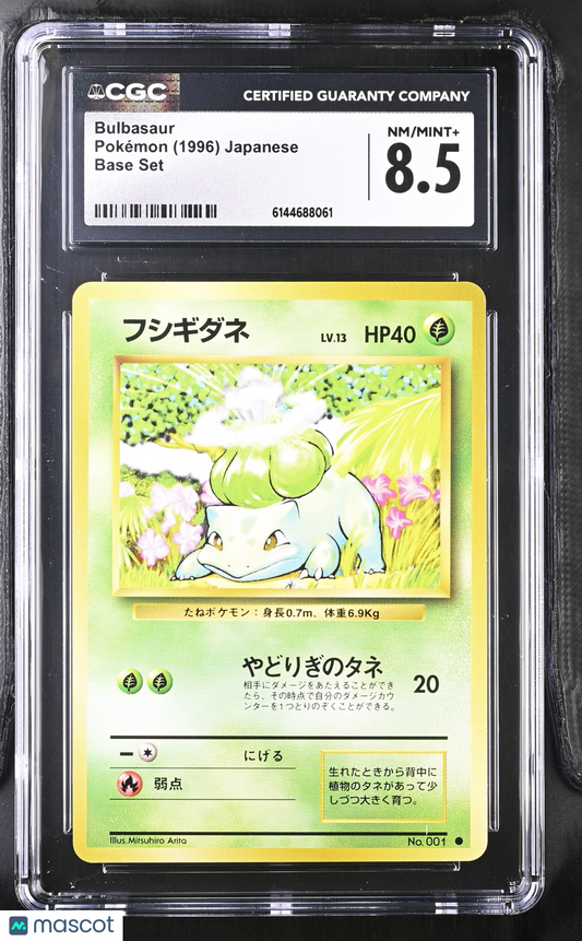 Bulbasaur Japanese 1996 Pokemon Base Set CGC 8.5