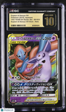 Pokemon Espeon & Deoxys GX #001/031 Japanese CGC 10 A2