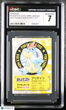2000 Bandai Kids Cards New Pokemon Kids Croconaw #212 CGC 7