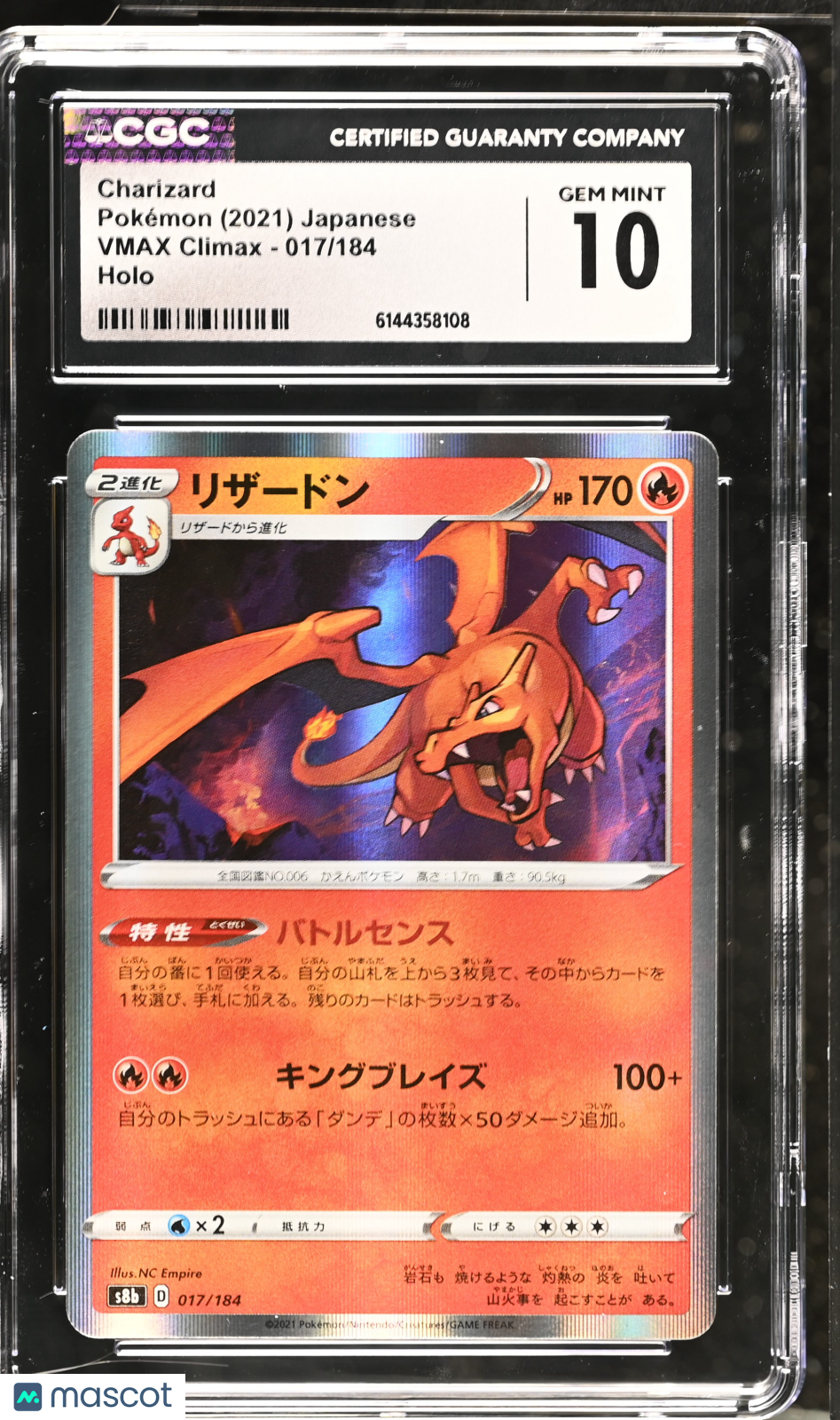 Charizard #017/184 Japanese 2021 Pokemon VMAX Climax Holo CGC Gem Mint 10
