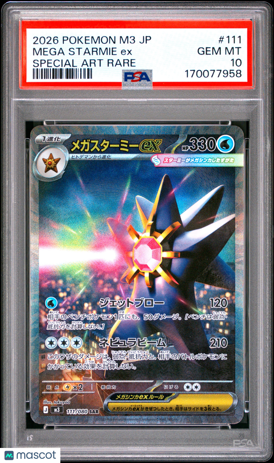 PSA 10 Gem Mint Mega Starmie ex SAR 111/080 Nihil Zero M3 Japanese Pokemon