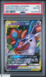 Espeon & Deoxys GX #001 Pokemon Japanese TAG Team Starter Set PSA 10 Gem Mint 6d