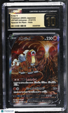 Entei V #213/172 Japanese 2022 Pokemon VSTAR Universe CGC 10 PRISTINE