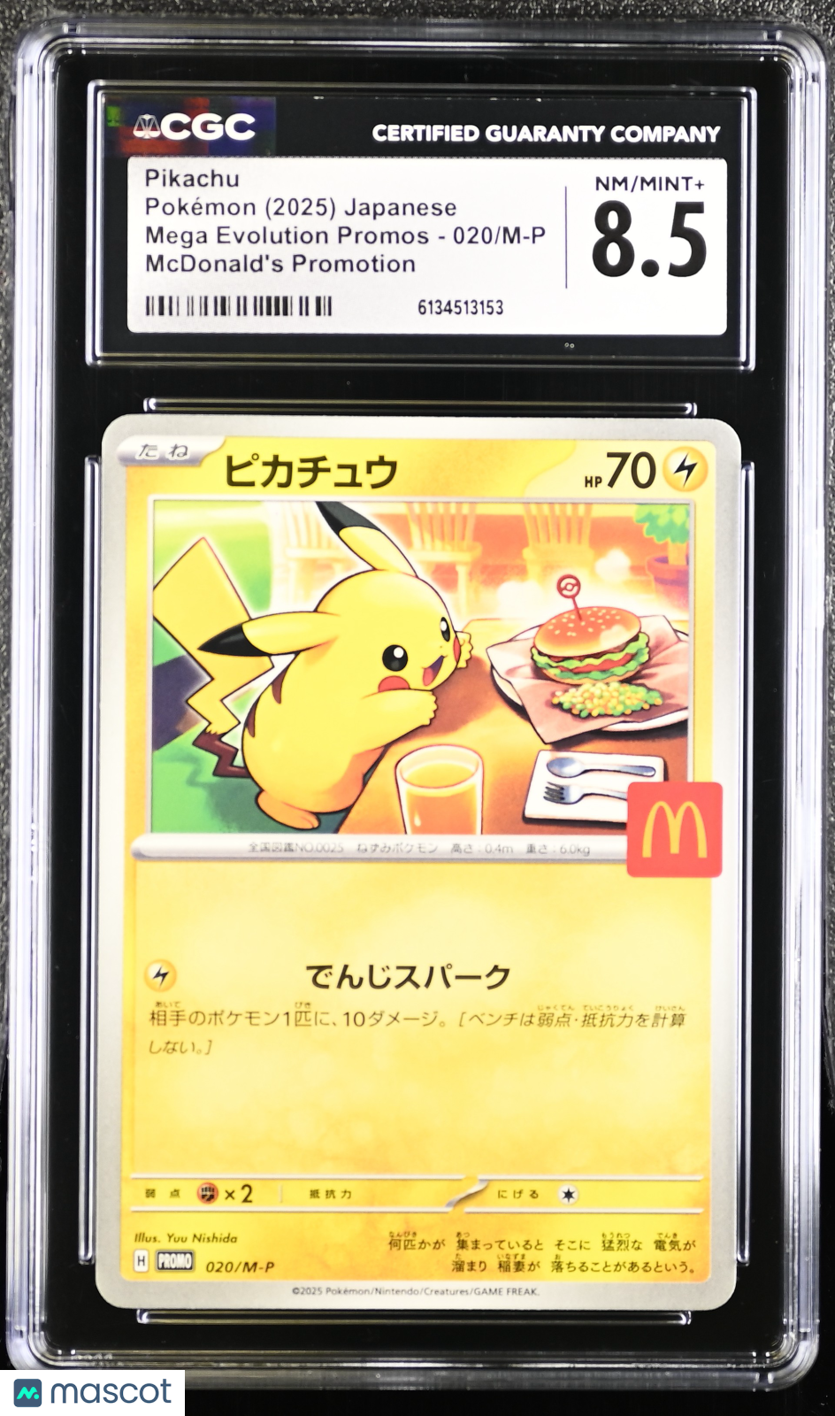 CGC 8.5 NM/Mint+ Pikachu 020/M-P McDonald's Promo Mega Evolution JPN Pokemon