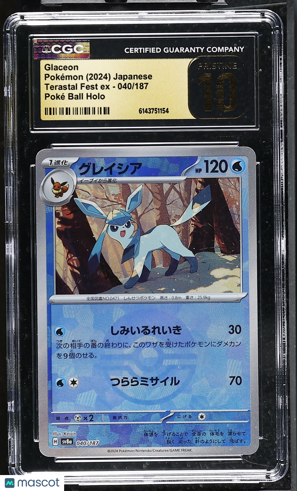 CGC 10 Pristine Glaceon 040/187 Poke Ball Terastal Fest sv8a Japanese Pokemon
