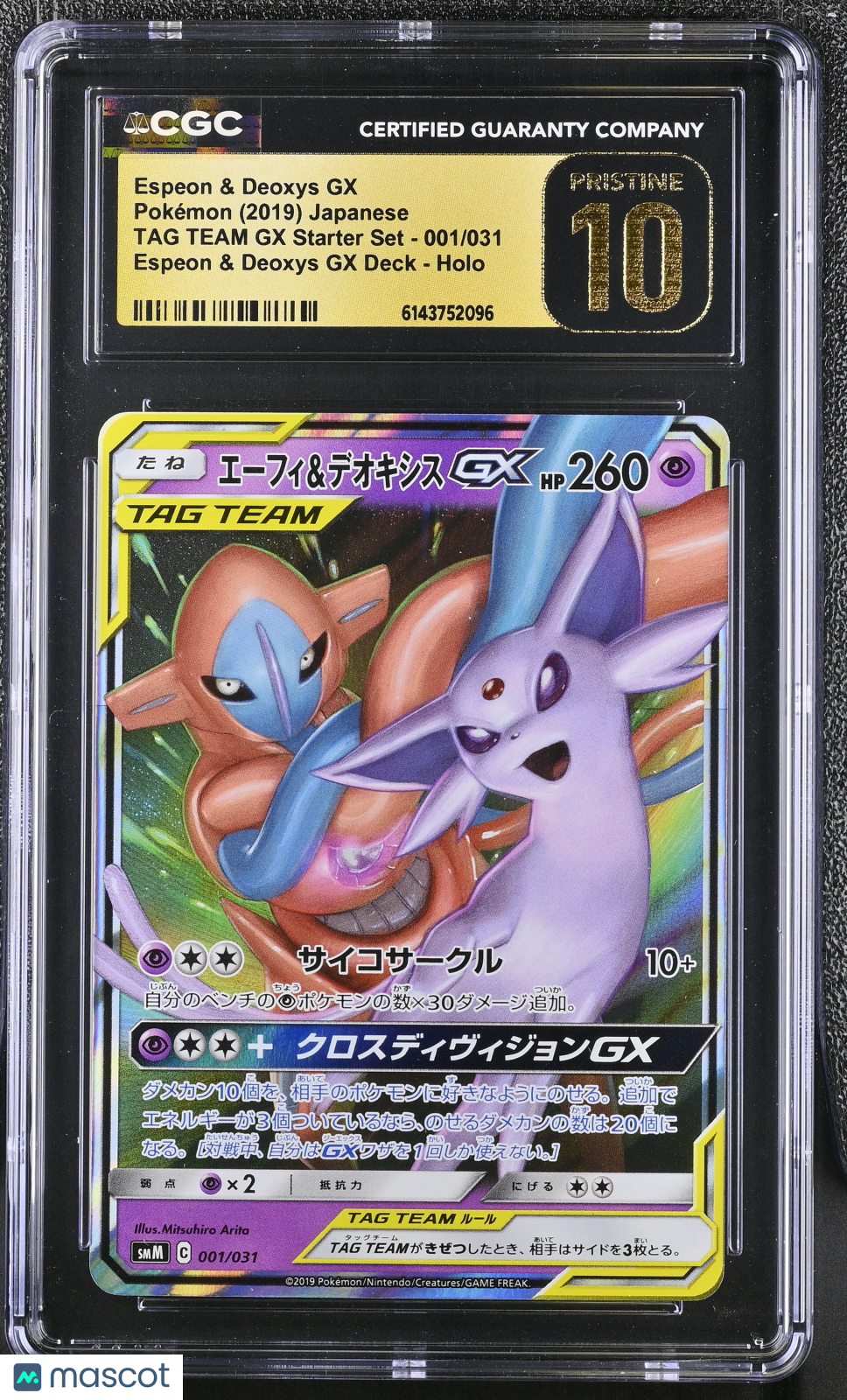 CGC 10 Pristine Espeon & Deoxys GX 001/031 Tag Team Starter Set Japanese Pokemon